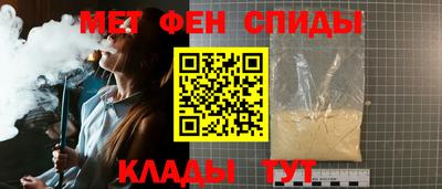 таблы Наро-Фоминск