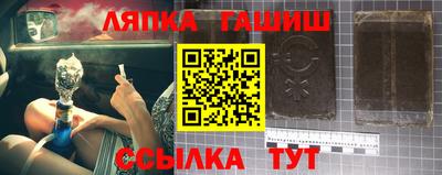 таблы Наро-Фоминск