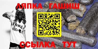 таблы Наро-Фоминск