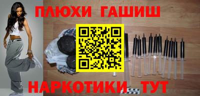 таблы Наро-Фоминск