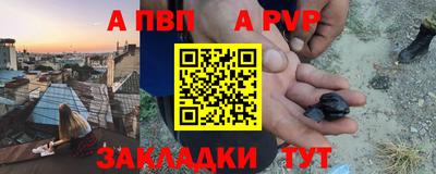 героин Нарткала
