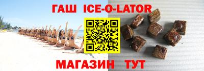 таблы Наро-Фоминск
