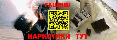 таблы Наро-Фоминск