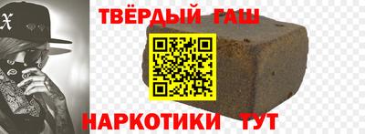 таблы Наро-Фоминск