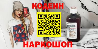 героин Нарткала