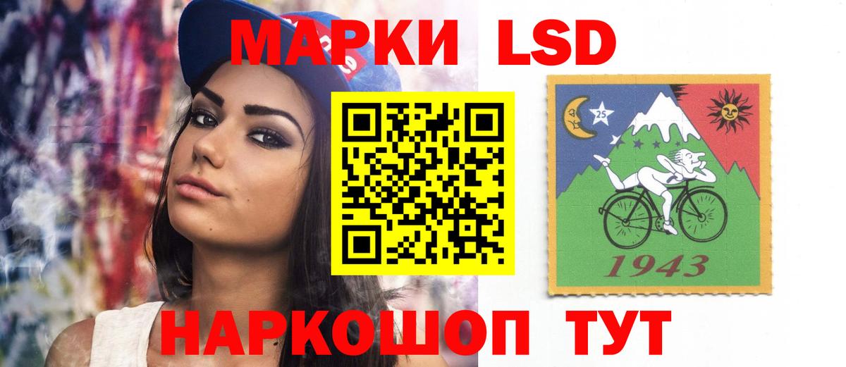 LSD-25 экстази ecstasy Тайшет
