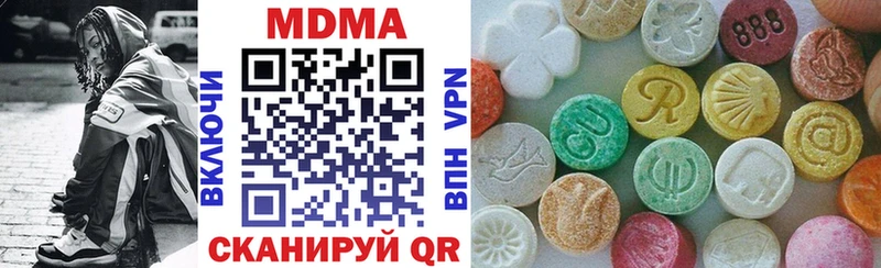 МДМА VHQ  хочу наркоту  Тайшет 