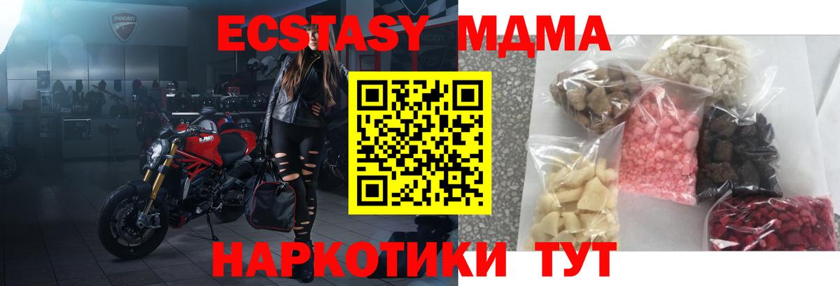 Тайшет  MDMA молли  MDMA VHQ  Вход с VPN 