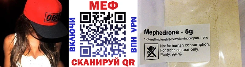 Меф mephedrone  kraken ССЫЛКА  Тайшет 