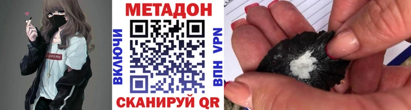 наркотики  кракен ТОР  МЕТАДОН VHQ  Тайшет 