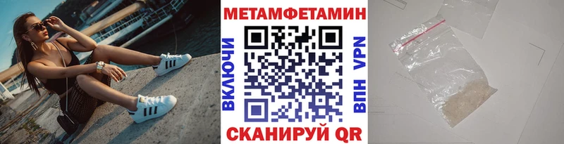 Метамфетамин мет  Тайшет 