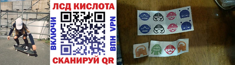Марки 25I-NBOMe 1,5мг  магазин продажи   KRAKEN зеркало  Тайшет 