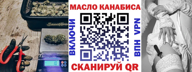 нарко площадка телеграм  Тайшет  ТГК вейп 